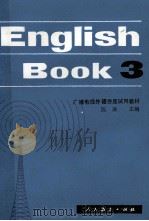 广播电视外语讲座试用教材 English Book 3 1981 PDF电子版封面 9012·0102 陈琳主编
