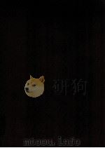 若干甲壳动物精子学研究 1998 PDF电子版封面 王艺磊编