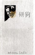 廖承志文集 下 1990 PDF电子版封面 9620408675 廖承志著;《廖承志文集》编辑办公室编