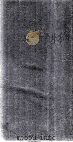 墨海 卷2 1927 PDF电子版封面 (明)方瑞生撰