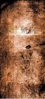 佩文韵府  序  卷5（ PDF版）