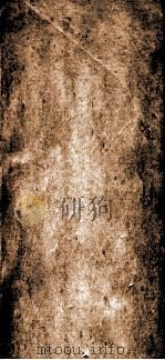 佩文韵府 序 卷28 PDF电子版封面 (清)张玉书等奉敕撰