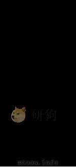 佩文韵府 序 卷60 PDF电子版封面 (清)张玉书等奉敕撰