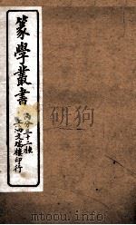 篆学丛书  7（ PDF版）