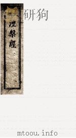 大般湼槃经  卷25-28（ PDF版）