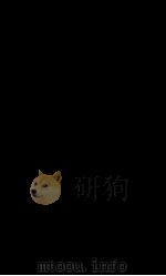历法典  卷125-127（1884 PDF版）