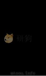 钦定古今图书集成目录  卷16-18（1884 PDF版）