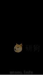 坤舆典 卷50-57 1884 PDF电子版封面 (清)陈梦雷原编
