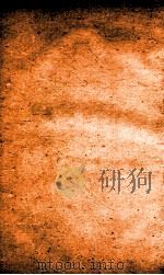 职方典  卷64-69（1884 PDF版）