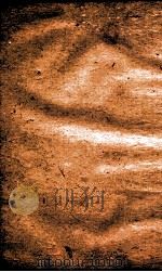 职方典 卷254-260 1884 PDF电子版封面 (清)陈梦雷原编