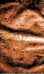 职方典 卷363-370 1884 PDF电子版封面 (清)陈梦雷原编