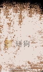 职方典 卷457-462 1884 PDF电子版封面 (清)陈梦雷原编