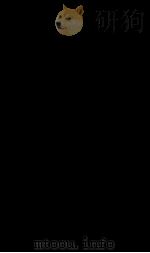 职方典  卷536-541   1884  PDF电子版封面    （清）陈梦雷原编 