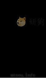 职方典 卷570-576 1884 PDF电子版封面 (清)陈梦雷原编