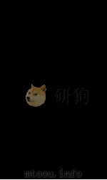 职方典  卷583-588   1884  PDF电子版封面    （清）陈梦雷原编 