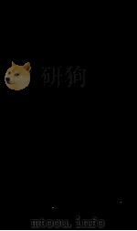 职方典 卷704-712 1884 PDF电子版封面 (清)陈梦雷原编