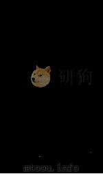 职方典 卷760-766 1884 PDF电子版封面 (清)陈梦雷原编