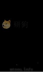 职方典 卷767-774 1884 PDF电子版封面 (清)陈梦雷原编
