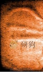 职方典  卷896-903   1884  PDF电子版封面    （清）陈梦雷原编 