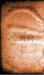 职方典  卷949-955   1884  PDF电子版封面    （清）陈梦雷原编 