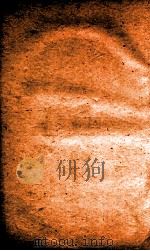 职方典 卷1377-1384 1884 PDF电子版封面 (清)陈梦雷原编