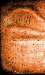 职方典  卷1453-1459   1884  PDF电子版封面    （清）陈梦雷原编 