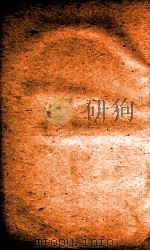 职方典 卷1472-1478 1884 PDF电子版封面 (清)陈梦雷原编