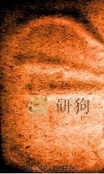 山川典 卷1-6 1884 PDF电子版封面 (清)陈梦雷原编