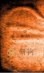 山川典 卷18-22 1884 PDF电子版封面 (清)陈梦雷原编