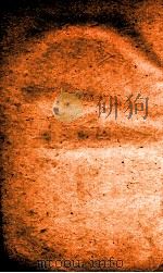 山川典  卷40-45（1884 PDF版）