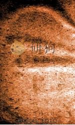 边裔典  卷20-23   1884  PDF电子版封面    （清）陈梦雷原编 