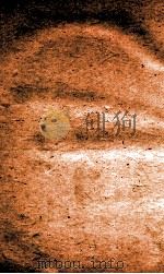 边裔典 卷83-86 1884 PDF电子版封面 (清)陈梦雷原编