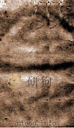 官常典 卷605-611 1884 PDF电子版封面 (清)陈梦雷原编