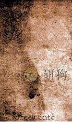 官常典  卷697-703（1884 PDF版）