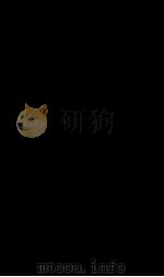 交谊典 卷20-25 1884 PDF电子版封面 (清)陈梦雷原编