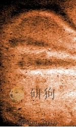 交宜典 卷104-109 1884 PDF电子版封面 (清)陈梦雷原编