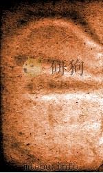 氏族典 卷1-7 1884 PDF电子版封面 (清)陈梦雷原编
