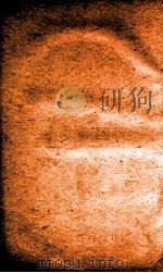 氏族典 卷223-229 1884 PDF电子版封面 (清)陈梦雷原编