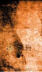 氏族典  卷370-377（1884 PDF版）