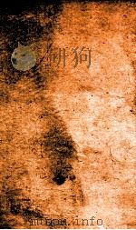 氏族典 卷391-396 1884 PDF电子版封面 (清)陈梦雷原编