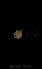 氏族典 卷493-499 1884 PDF电子版封面 (清)陈梦雷原编