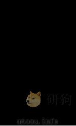 艺术典 卷391-396 1884 PDF电子版封面 (清)陈梦雷原编
