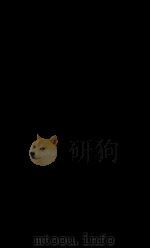 艺术典 卷432-436 1884 PDF电子版封面 (清)陈梦雷原编