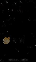 艺术典 卷493-498 1884 PDF电子版封面 (清)陈梦雷原编
