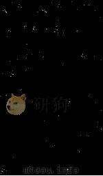 艺术典 卷511-516 1884 PDF电子版封面 (清)陈梦雷原编