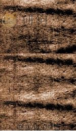 艺术典  卷538-543   1884  PDF电子版封面    （清）陈梦雷原编 