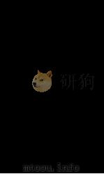 神异典 卷142-147 1884 PDF电子版封面 (清)陈梦雷原编