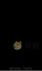 神异典  卷227-232（1884 PDF版）