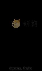 神异典 卷239-244 1884 PDF电子版封面 (清)陈梦雷原编