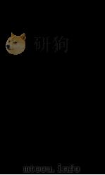 神异典  卷287-292（1884 PDF版）